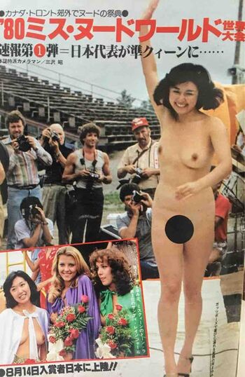 Asian Adult Event